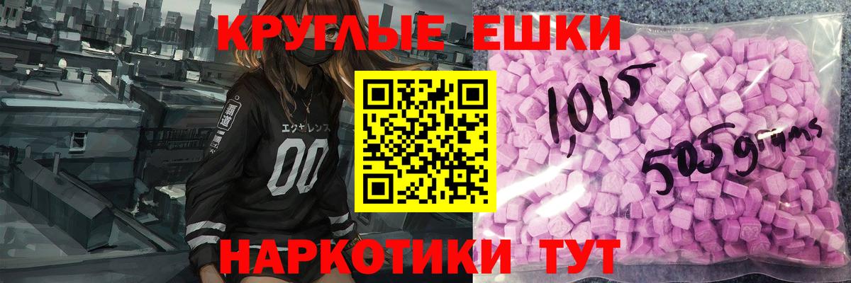 COCAIN  Вход с VPN  ГАШ  Каменск-Шахтинский  Каннабис  ГАШИШ  Мефедрон  МЕФ  