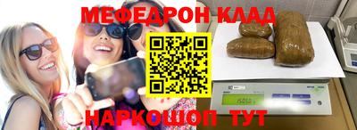 кокс Краснознаменск