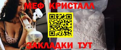 кокс Краснознаменск