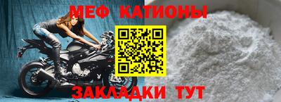 мескалин Краснокаменск