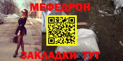 первитин Краснодар