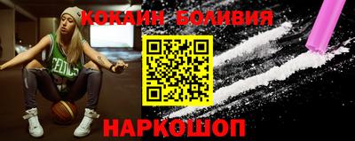 мескалин Краснокаменск