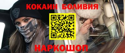 мескалин Краснокаменск