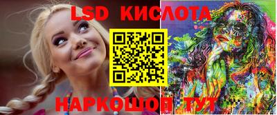 мескалин Краснокаменск