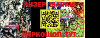 кокс Краснознаменск