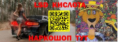 кокс Краснознаменск