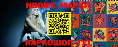 мескалин Краснокаменск