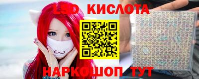 первитин Краснодар
