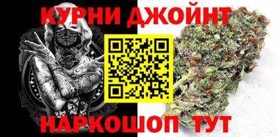 кокс Краснознаменск