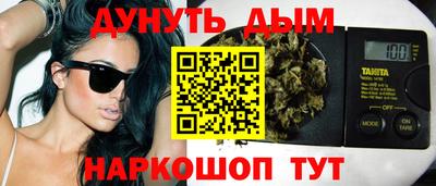 первитин Краснодар
