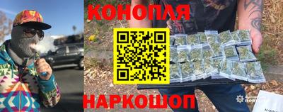 мескалин Краснокаменск