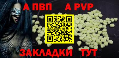 первитин Краснодар
