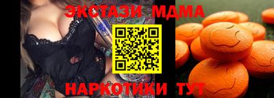 кокс Краснознаменск
