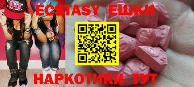 мескалин Краснокаменск
