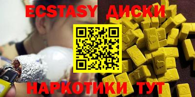 мескалин Краснокаменск