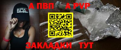 первитин Краснодар