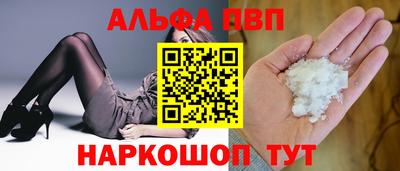 мескалин Краснокаменск