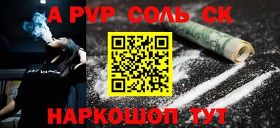 первитин Краснодар
