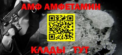 первитин Краснодар