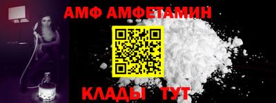 мескалин Краснокаменск