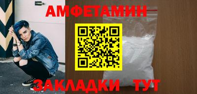 мескалин Краснокаменск