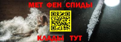 мескалин Краснокаменск