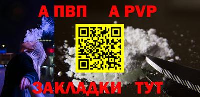 мескалин Краснокаменск