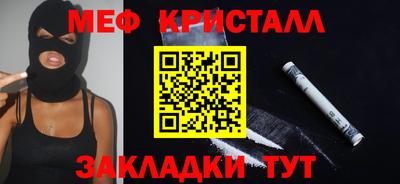 первитин Краснодар