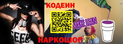 кокс Краснознаменск