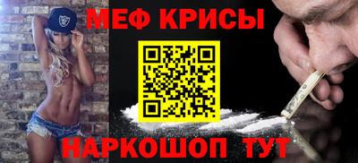 первитин Краснодар