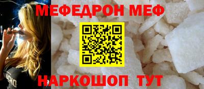первитин Краснодар
