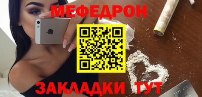 мескалин Краснокаменск