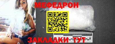 кокс Краснознаменск