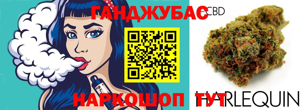Канабис план  МАРИХУАНА гибрид  Вход с VPN  Каменск-Шахтинский  Марихуана планчик 